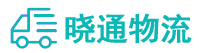 成都到崇川区物流公司